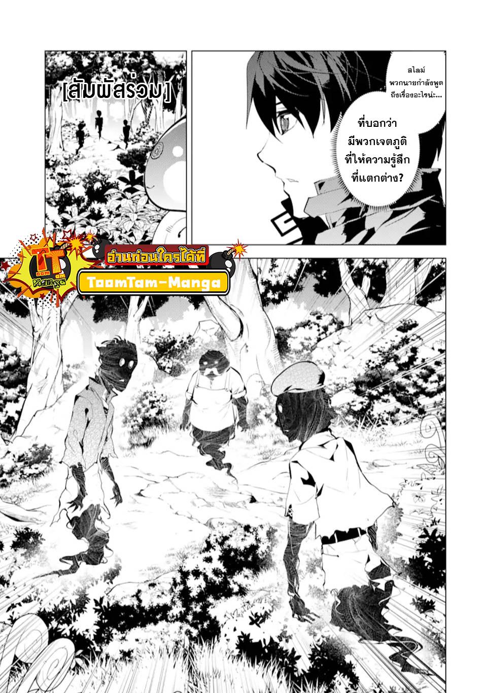 Manga-lc-com อ่านมังงะ อ่านการ์ตูน ออนไลน์ ฟรี Tensei Kenja no Isekai Life ตอนที่ 1 2 3 4 5 6 7 8 9 10 11 12 13 14 ฟรี ไม่มีโฆษณา Manga-lc - อ่าน มังงะ อ่าน การ์ตูน ออนไลน์ อ่านมังงะ ฟรี