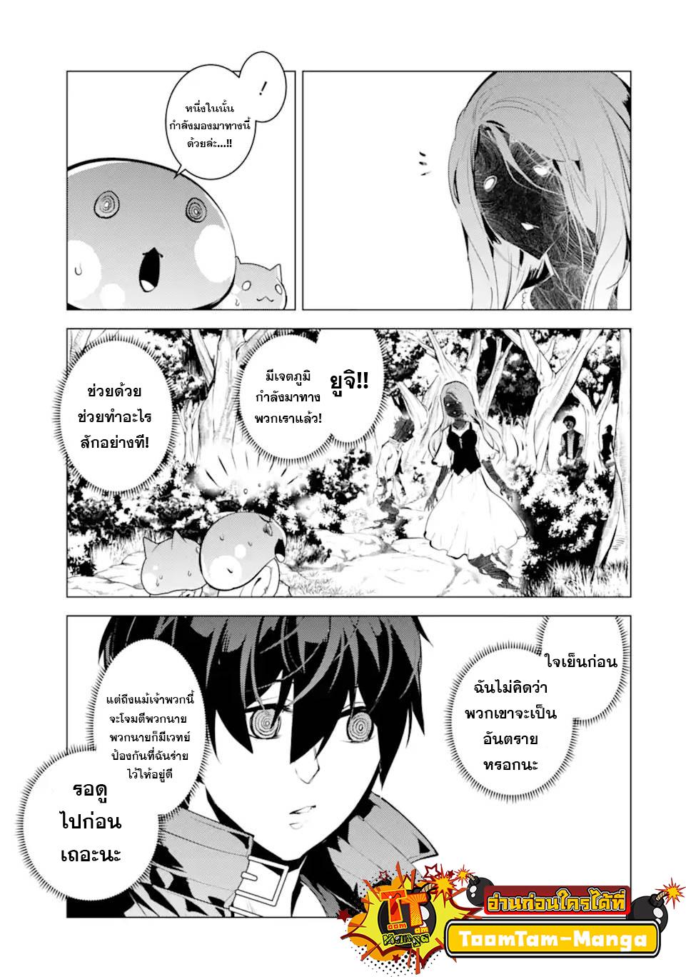 Manga-lc-com อ่านมังงะ อ่านการ์ตูน ออนไลน์ ฟรี Tensei Kenja no Isekai Life ตอนที่ 1 2 3 4 5 6 7 8 9 10 11 12 13 14 ฟรี ไม่มีโฆษณา Manga-lc - อ่าน มังงะ อ่าน การ์ตูน ออนไลน์ อ่านมังงะ ฟรี