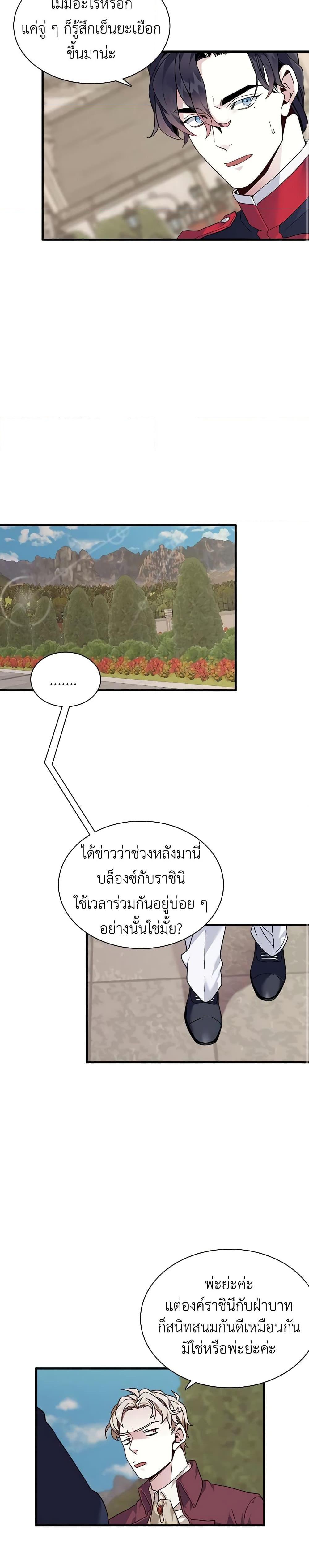 Manga-lc-com อ่านมังงะ อ่านการ์ตูน ออนไลน์ ฟรี Not-Sew-Wicked Stepmom ตอนที่ 1 2 3 4 5 6 7 8 9 10 11 12 13 14 ฟรี ไม่มีโฆษณา Manga-lc - อ่าน มังงะ อ่าน การ์ตูน ออนไลน์ อ่านมังงะ ฟรี