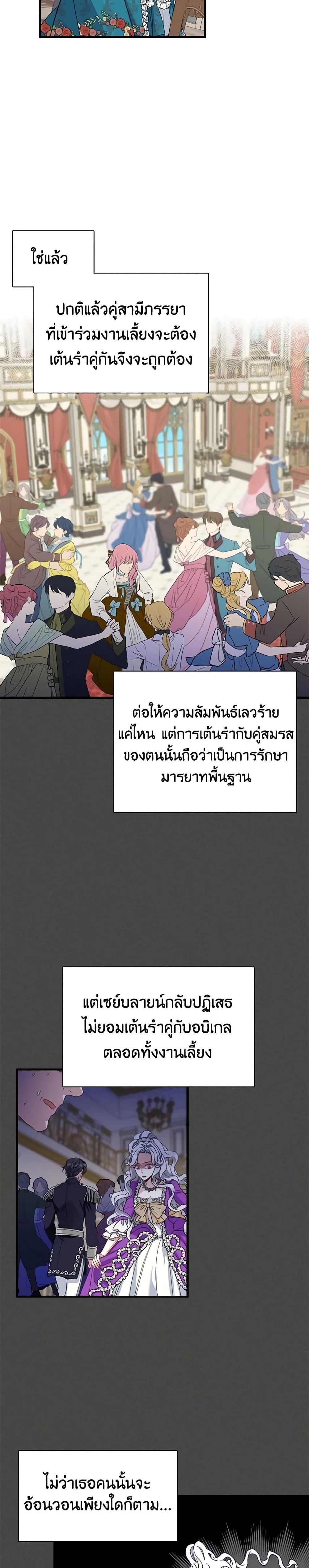 Manga-lc-com อ่านมังงะ อ่านการ์ตูน ออนไลน์ ฟรี Not-Sew-Wicked Stepmom ตอนที่ 1 2 3 4 5 6 7 8 9 10 11 12 13 14 ฟรี ไม่มีโฆษณา Manga-lc - อ่าน มังงะ อ่าน การ์ตูน ออนไลน์ อ่านมังงะ ฟรี