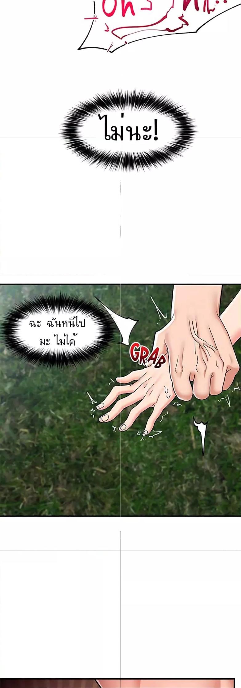 Doujin-Lc- อ่าน โดจิน มังฮวา เกาหลี ญี่ปุ่น จีน แปลไทย Absolute Hypnosis in Another World ตอนที่ 1 2 3 4 5 6 7 8 9 10 11 12 13 14 ฟรี ไม่มีโฆษณา อ่าน โดจิน Manhwa เกาหลี ญี่ปุ่น จีน เรามีครบ คัดมาให้เน้นๆ โดจิน 18+ รับประกันความฟินโดย  Doujin Lc