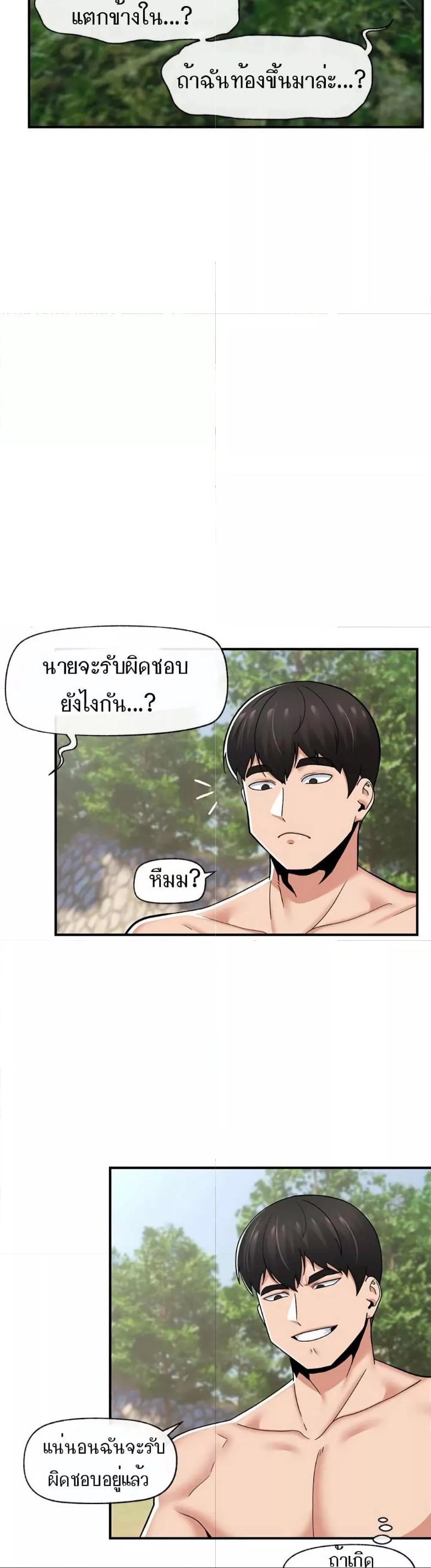 Doujin-Lc- อ่าน โดจิน มังฮวา เกาหลี ญี่ปุ่น จีน แปลไทย Absolute Hypnosis in Another World ตอนที่ 1 2 3 4 5 6 7 8 9 10 11 12 13 14 ฟรี ไม่มีโฆษณา อ่าน โดจิน Manhwa เกาหลี ญี่ปุ่น จีน เรามีครบ คัดมาให้เน้นๆ โดจิน 18+ รับประกันความฟินโดย  Doujin Lc