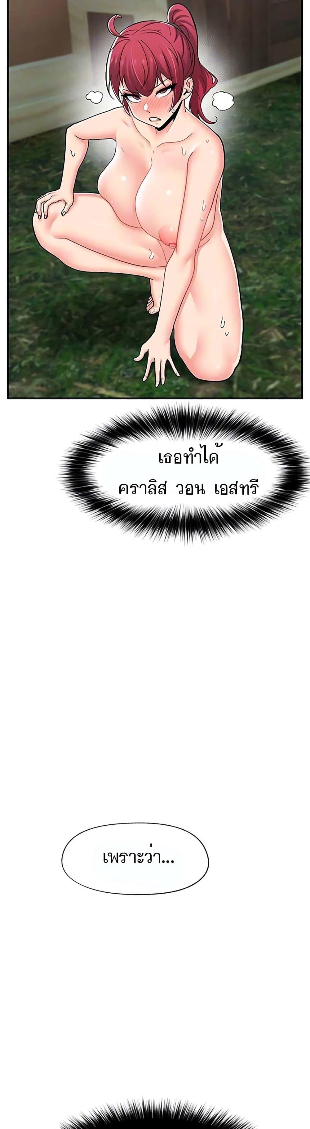 Doujin-Lc- อ่าน โดจิน มังฮวา เกาหลี ญี่ปุ่น จีน แปลไทย Absolute Hypnosis in Another World ตอนที่ 1 2 3 4 5 6 7 8 9 10 11 12 13 14 ฟรี ไม่มีโฆษณา อ่าน โดจิน Manhwa เกาหลี ญี่ปุ่น จีน เรามีครบ คัดมาให้เน้นๆ โดจิน 18+ รับประกันความฟินโดย  Doujin Lc
