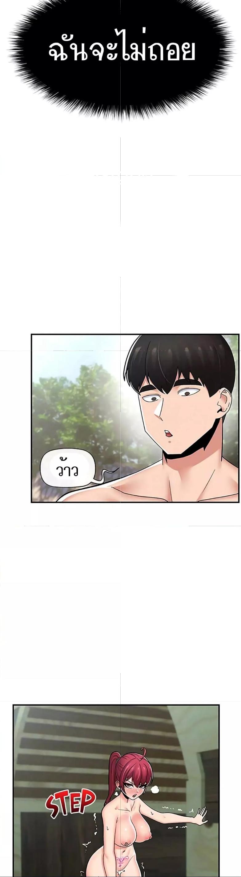 Doujin-Lc- อ่าน โดจิน มังฮวา เกาหลี ญี่ปุ่น จีน แปลไทย Absolute Hypnosis in Another World ตอนที่ 1 2 3 4 5 6 7 8 9 10 11 12 13 14 ฟรี ไม่มีโฆษณา อ่าน โดจิน Manhwa เกาหลี ญี่ปุ่น จีน เรามีครบ คัดมาให้เน้นๆ โดจิน 18+ รับประกันความฟินโดย  Doujin Lc