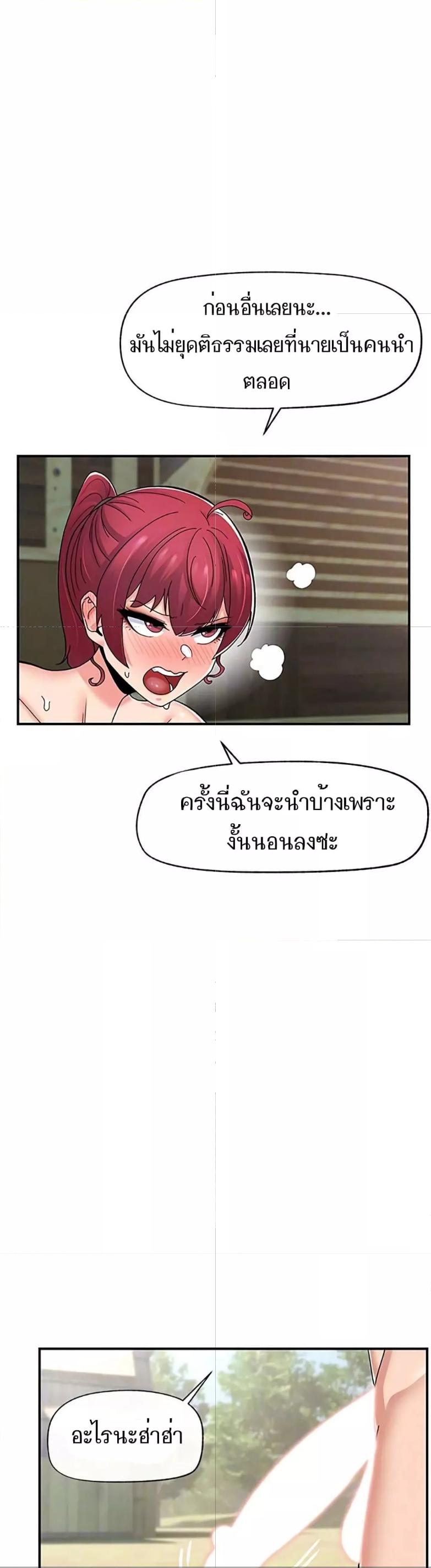 Doujin-Lc- อ่าน โดจิน มังฮวา เกาหลี ญี่ปุ่น จีน แปลไทย Absolute Hypnosis in Another World ตอนที่ 1 2 3 4 5 6 7 8 9 10 11 12 13 14 ฟรี ไม่มีโฆษณา อ่าน โดจิน Manhwa เกาหลี ญี่ปุ่น จีน เรามีครบ คัดมาให้เน้นๆ โดจิน 18+ รับประกันความฟินโดย  Doujin Lc