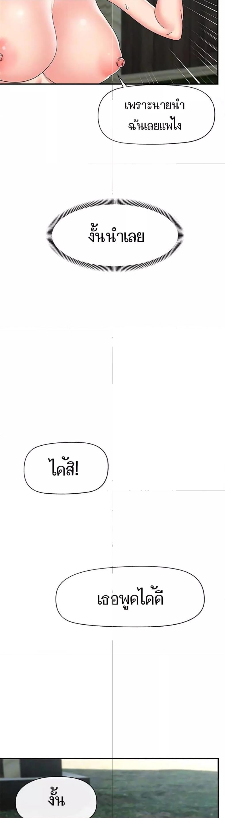 Doujin-Lc- อ่าน โดจิน มังฮวา เกาหลี ญี่ปุ่น จีน แปลไทย Absolute Hypnosis in Another World ตอนที่ 1 2 3 4 5 6 7 8 9 10 11 12 13 14 ฟรี ไม่มีโฆษณา อ่าน โดจิน Manhwa เกาหลี ญี่ปุ่น จีน เรามีครบ คัดมาให้เน้นๆ โดจิน 18+ รับประกันความฟินโดย  Doujin Lc