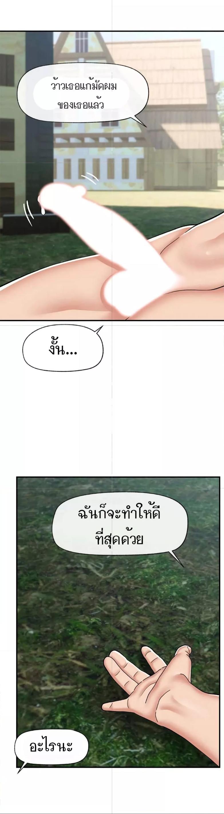 Doujin-Lc- อ่าน โดจิน มังฮวา เกาหลี ญี่ปุ่น จีน แปลไทย Absolute Hypnosis in Another World ตอนที่ 1 2 3 4 5 6 7 8 9 10 11 12 13 14 ฟรี ไม่มีโฆษณา อ่าน โดจิน Manhwa เกาหลี ญี่ปุ่น จีน เรามีครบ คัดมาให้เน้นๆ โดจิน 18+ รับประกันความฟินโดย  Doujin Lc