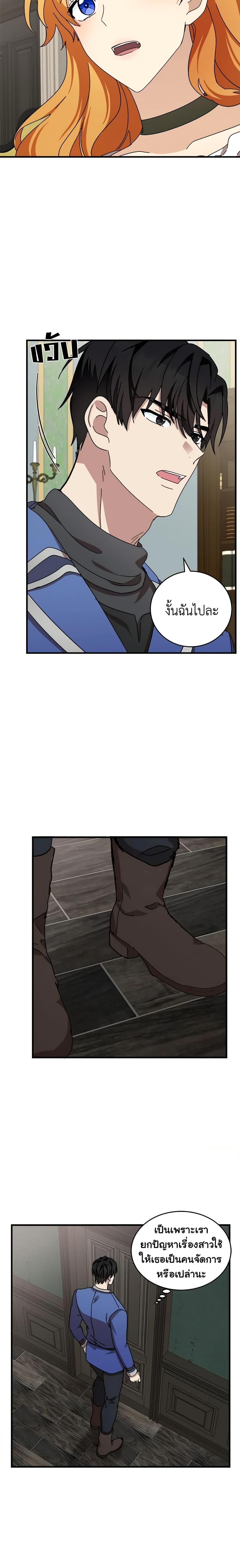 Manga-lc-com อ่านมังงะ อ่านการ์ตูน ออนไลน์ ฟรี The Villainess Lives Again ตอนที่ 1 2 3 4 5 6 7 8 9 10 11 12 13 14 ฟรี ไม่มีโฆษณา Manga-lc - อ่าน มังงะ อ่าน การ์ตูน ออนไลน์ อ่านมังงะ ฟรี