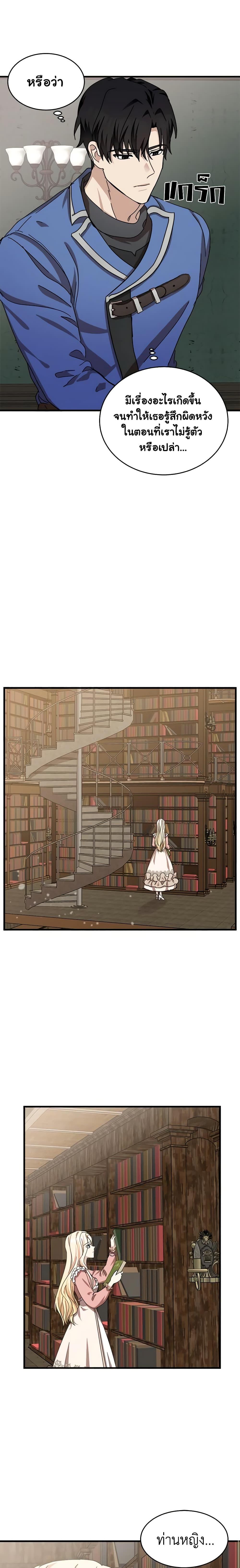 Manga-lc-com อ่านมังงะ อ่านการ์ตูน ออนไลน์ ฟรี The Villainess Lives Again ตอนที่ 1 2 3 4 5 6 7 8 9 10 11 12 13 14 ฟรี ไม่มีโฆษณา Manga-lc - อ่าน มังงะ อ่าน การ์ตูน ออนไลน์ อ่านมังงะ ฟรี