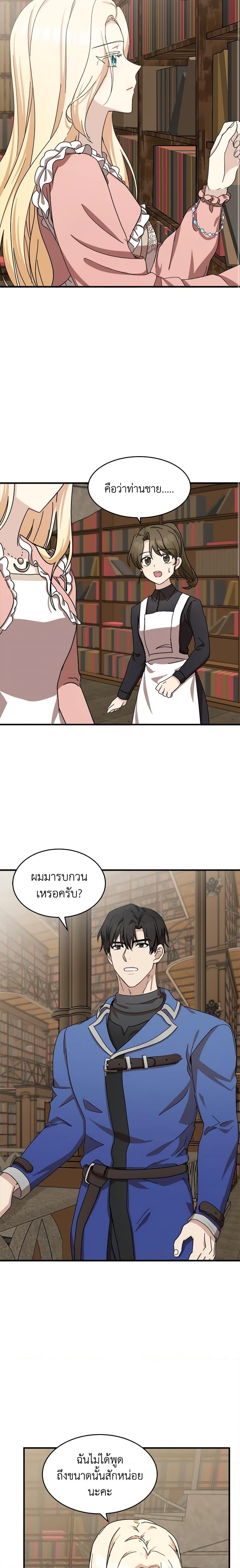 Manga-lc-com อ่านมังงะ อ่านการ์ตูน ออนไลน์ ฟรี The Villainess Lives Again ตอนที่ 1 2 3 4 5 6 7 8 9 10 11 12 13 14 ฟรี ไม่มีโฆษณา Manga-lc - อ่าน มังงะ อ่าน การ์ตูน ออนไลน์ อ่านมังงะ ฟรี