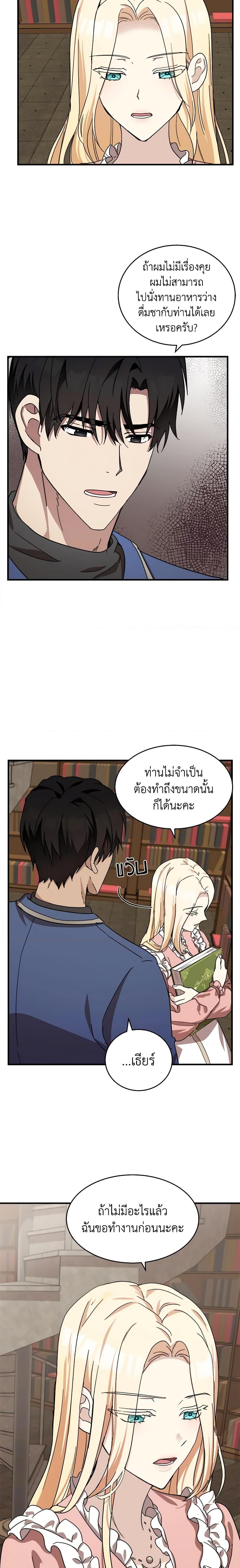 Manga-lc-com อ่านมังงะ อ่านการ์ตูน ออนไลน์ ฟรี The Villainess Lives Again ตอนที่ 1 2 3 4 5 6 7 8 9 10 11 12 13 14 ฟรี ไม่มีโฆษณา Manga-lc - อ่าน มังงะ อ่าน การ์ตูน ออนไลน์ อ่านมังงะ ฟรี