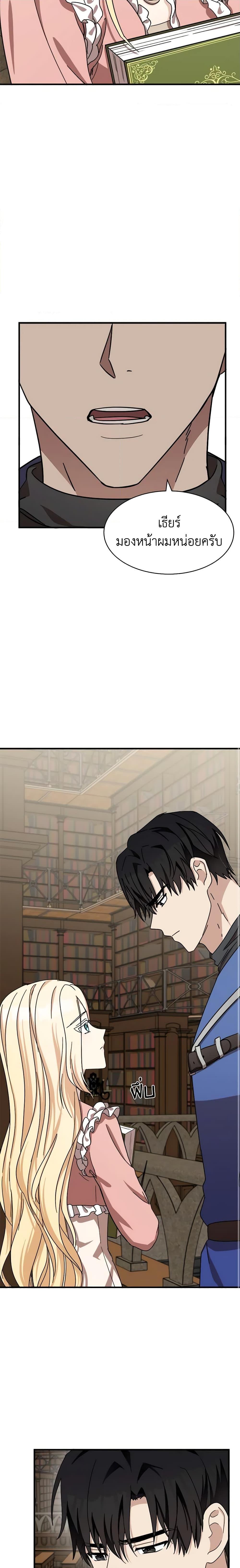 Manga-lc-com อ่านมังงะ อ่านการ์ตูน ออนไลน์ ฟรี The Villainess Lives Again ตอนที่ 1 2 3 4 5 6 7 8 9 10 11 12 13 14 ฟรี ไม่มีโฆษณา Manga-lc - อ่าน มังงะ อ่าน การ์ตูน ออนไลน์ อ่านมังงะ ฟรี