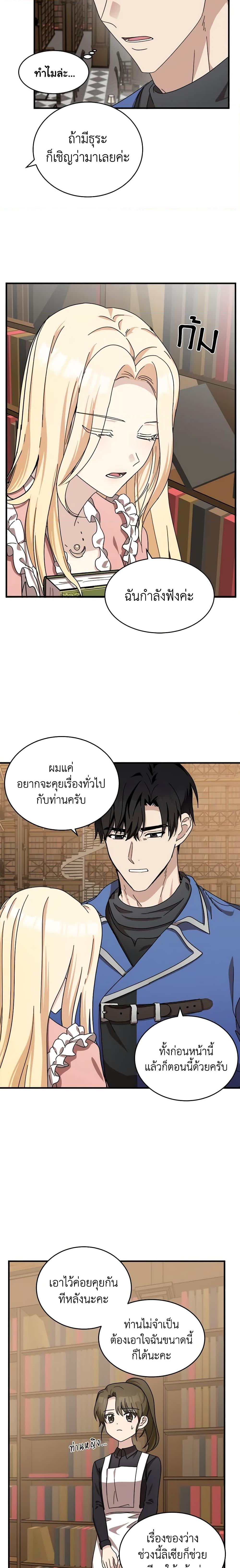 Manga-lc-com อ่านมังงะ อ่านการ์ตูน ออนไลน์ ฟรี The Villainess Lives Again ตอนที่ 1 2 3 4 5 6 7 8 9 10 11 12 13 14 ฟรี ไม่มีโฆษณา Manga-lc - อ่าน มังงะ อ่าน การ์ตูน ออนไลน์ อ่านมังงะ ฟรี