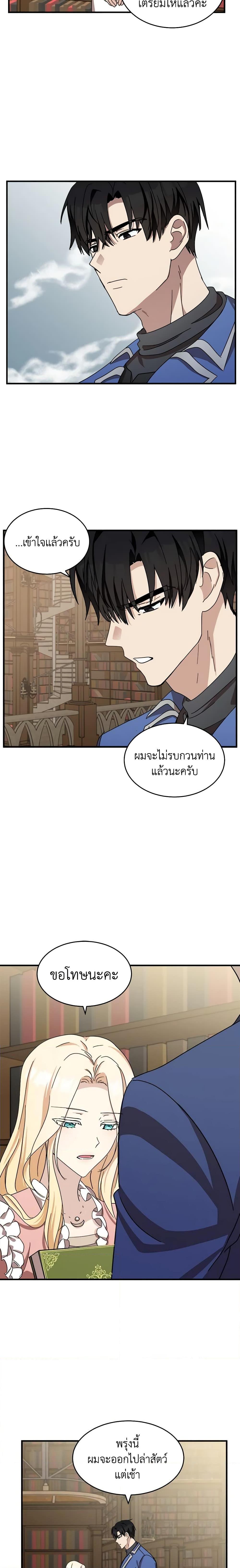 Manga-lc-com อ่านมังงะ อ่านการ์ตูน ออนไลน์ ฟรี The Villainess Lives Again ตอนที่ 1 2 3 4 5 6 7 8 9 10 11 12 13 14 ฟรี ไม่มีโฆษณา Manga-lc - อ่าน มังงะ อ่าน การ์ตูน ออนไลน์ อ่านมังงะ ฟรี