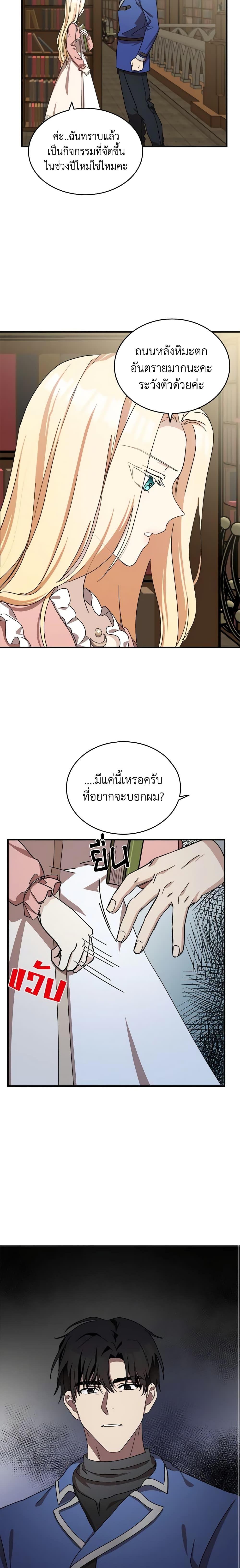 Manga-lc-com อ่านมังงะ อ่านการ์ตูน ออนไลน์ ฟรี The Villainess Lives Again ตอนที่ 1 2 3 4 5 6 7 8 9 10 11 12 13 14 ฟรี ไม่มีโฆษณา Manga-lc - อ่าน มังงะ อ่าน การ์ตูน ออนไลน์ อ่านมังงะ ฟรี