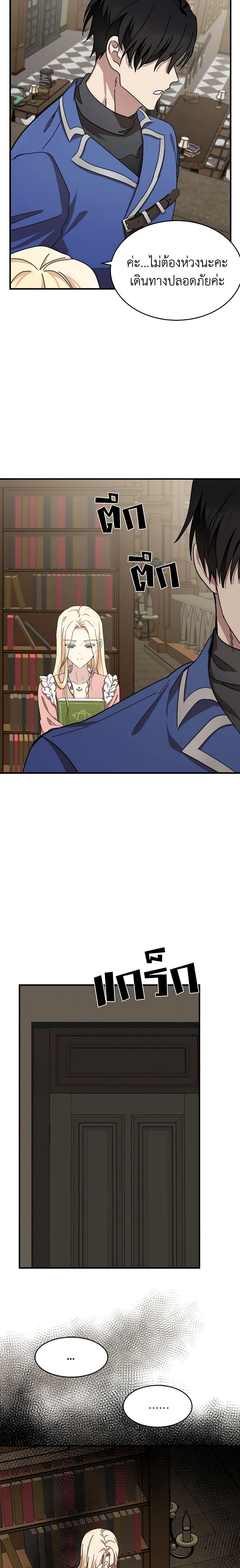 Manga-lc-com อ่านมังงะ อ่านการ์ตูน ออนไลน์ ฟรี The Villainess Lives Again ตอนที่ 1 2 3 4 5 6 7 8 9 10 11 12 13 14 ฟรี ไม่มีโฆษณา Manga-lc - อ่าน มังงะ อ่าน การ์ตูน ออนไลน์ อ่านมังงะ ฟรี