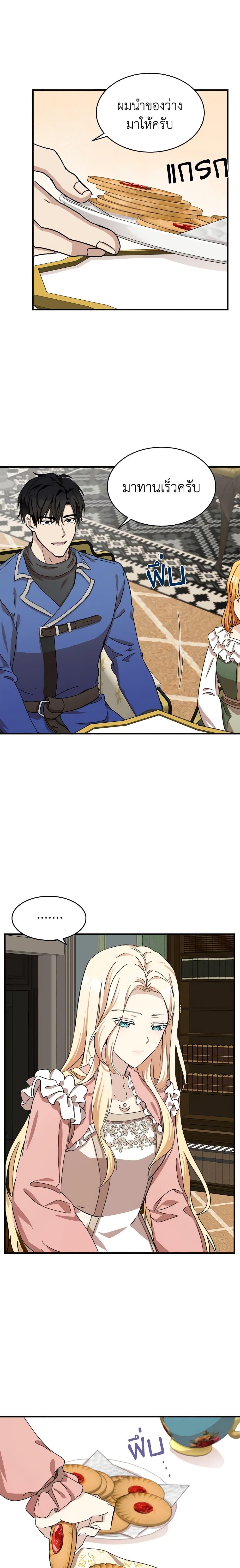 Manga-lc-com อ่านมังงะ อ่านการ์ตูน ออนไลน์ ฟรี The Villainess Lives Again ตอนที่ 1 2 3 4 5 6 7 8 9 10 11 12 13 14 ฟรี ไม่มีโฆษณา Manga-lc - อ่าน มังงะ อ่าน การ์ตูน ออนไลน์ อ่านมังงะ ฟรี