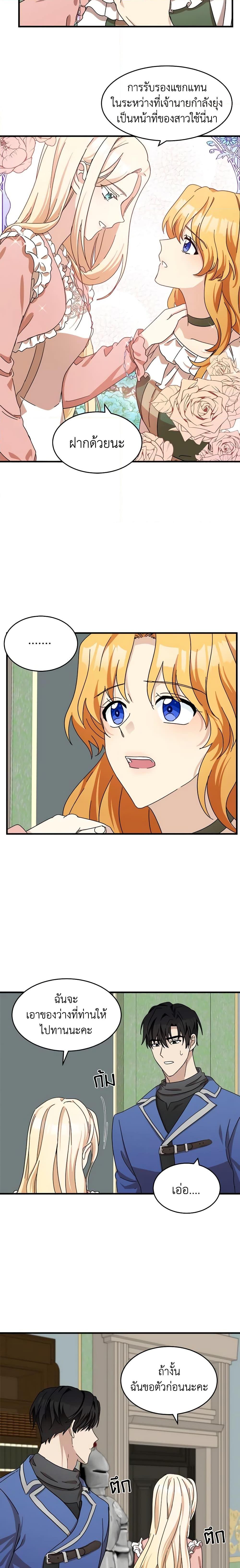 Manga-lc-com อ่านมังงะ อ่านการ์ตูน ออนไลน์ ฟรี The Villainess Lives Again ตอนที่ 1 2 3 4 5 6 7 8 9 10 11 12 13 14 ฟรี ไม่มีโฆษณา Manga-lc - อ่าน มังงะ อ่าน การ์ตูน ออนไลน์ อ่านมังงะ ฟรี