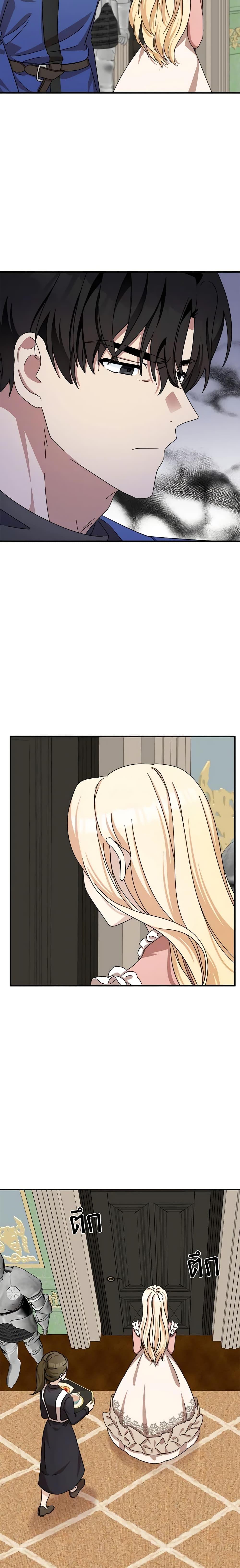 Manga-lc-com อ่านมังงะ อ่านการ์ตูน ออนไลน์ ฟรี The Villainess Lives Again ตอนที่ 1 2 3 4 5 6 7 8 9 10 11 12 13 14 ฟรี ไม่มีโฆษณา Manga-lc - อ่าน มังงะ อ่าน การ์ตูน ออนไลน์ อ่านมังงะ ฟรี