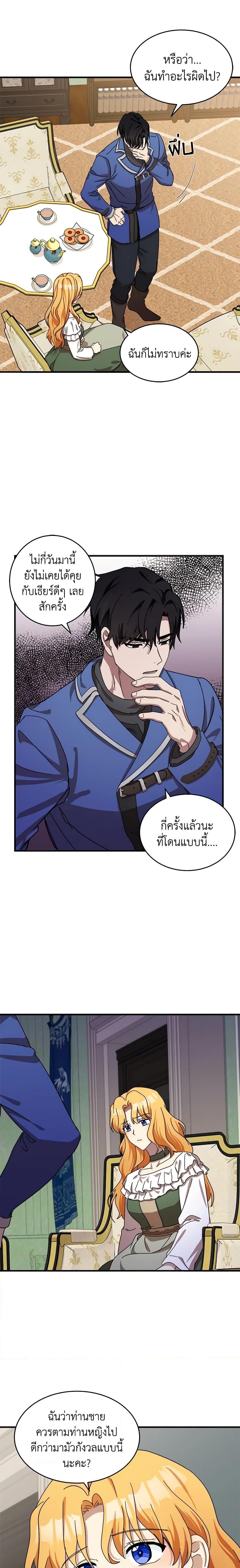 Manga-lc-com อ่านมังงะ อ่านการ์ตูน ออนไลน์ ฟรี The Villainess Lives Again ตอนที่ 1 2 3 4 5 6 7 8 9 10 11 12 13 14 ฟรี ไม่มีโฆษณา Manga-lc - อ่าน มังงะ อ่าน การ์ตูน ออนไลน์ อ่านมังงะ ฟรี