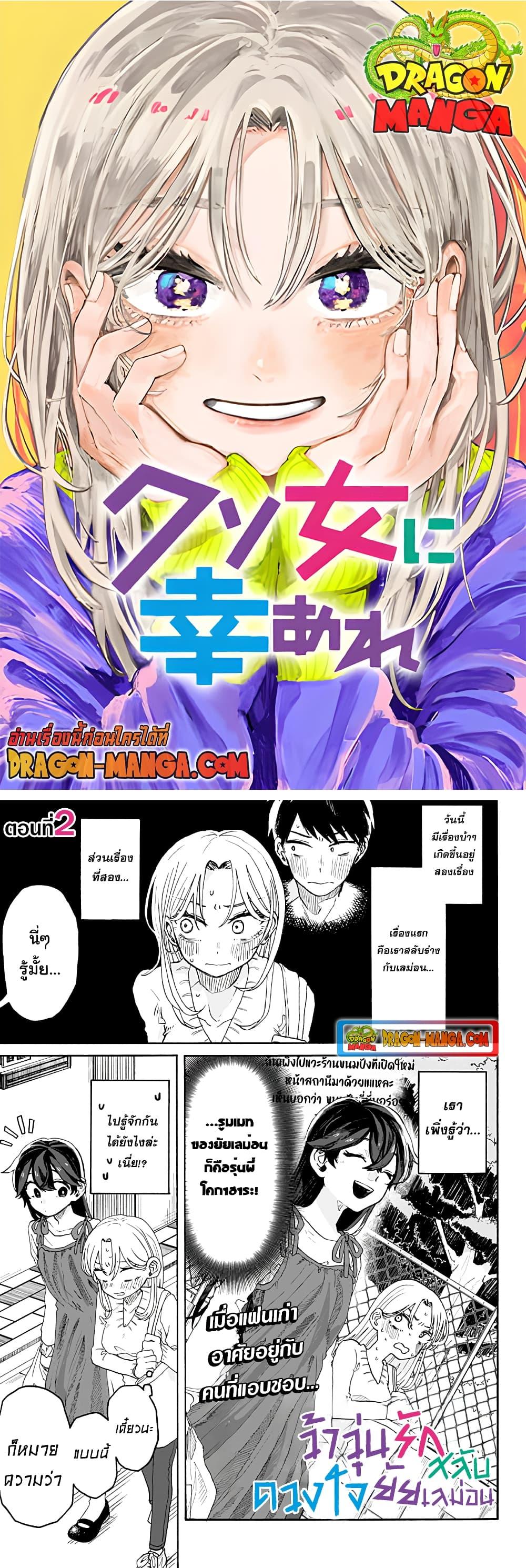 Manga-lc-com อ่านมังงะ อ่านการ์ตูน ออนไลน์ ฟรี Hope You’re Happy, Lemon ตอนที่ 1 2 3 4 5 6 7 8 9 10 11 12 13 14 ฟรี ไม่มีโฆษณา Manga-lc - อ่าน มังงะ อ่าน การ์ตูน ออนไลน์ อ่านมังงะ ฟรี