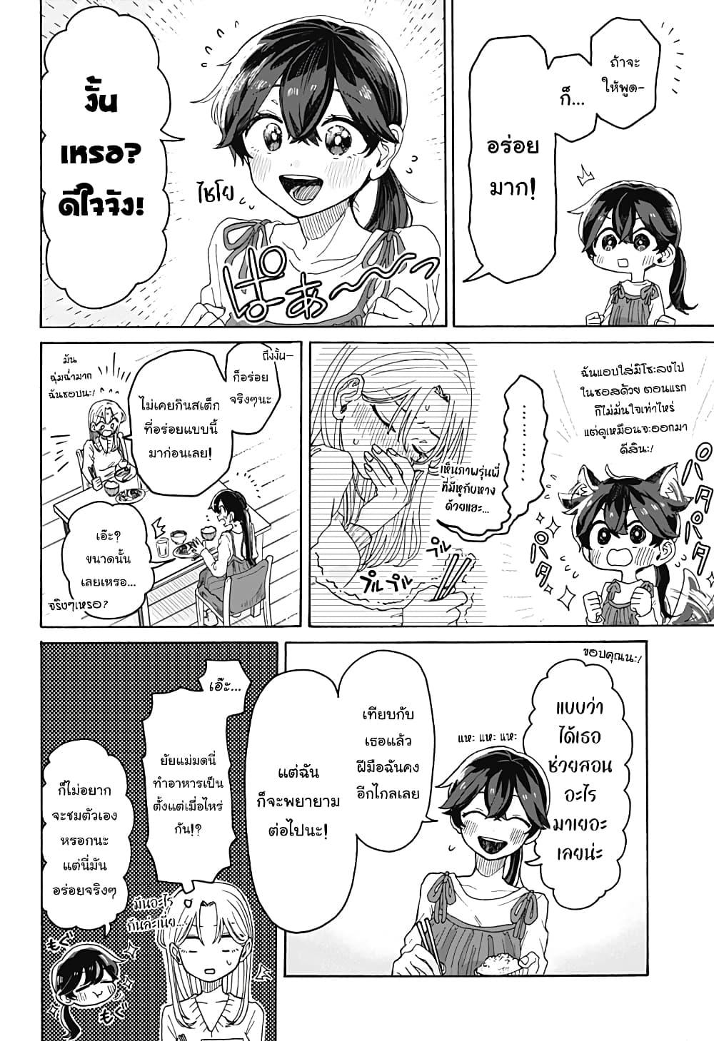Manga-lc-com อ่านมังงะ อ่านการ์ตูน ออนไลน์ ฟรี Hope You’re Happy, Lemon ตอนที่ 1 2 3 4 5 6 7 8 9 10 11 12 13 14 ฟรี ไม่มีโฆษณา Manga-lc - อ่าน มังงะ อ่าน การ์ตูน ออนไลน์ อ่านมังงะ ฟรี
