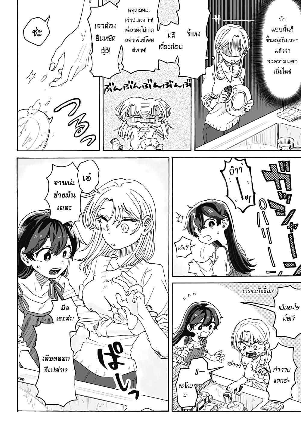 Manga-lc-com อ่านมังงะ อ่านการ์ตูน ออนไลน์ ฟรี Hope You’re Happy, Lemon ตอนที่ 1 2 3 4 5 6 7 8 9 10 11 12 13 14 ฟรี ไม่มีโฆษณา Manga-lc - อ่าน มังงะ อ่าน การ์ตูน ออนไลน์ อ่านมังงะ ฟรี