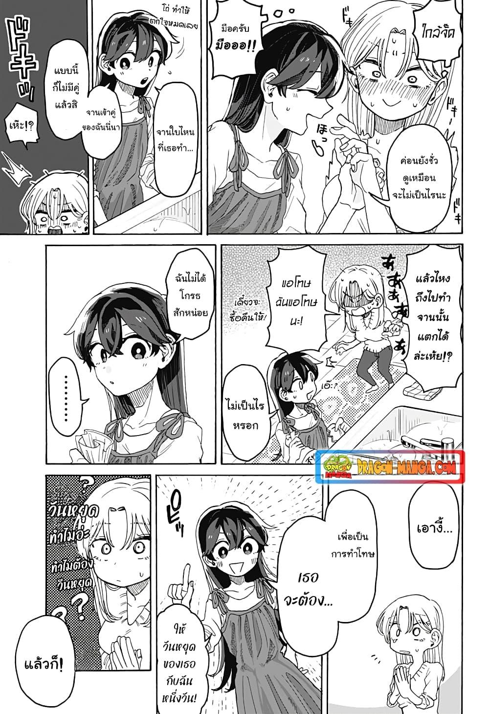 Manga-lc-com อ่านมังงะ อ่านการ์ตูน ออนไลน์ ฟรี Hope You’re Happy, Lemon ตอนที่ 1 2 3 4 5 6 7 8 9 10 11 12 13 14 ฟรี ไม่มีโฆษณา Manga-lc - อ่าน มังงะ อ่าน การ์ตูน ออนไลน์ อ่านมังงะ ฟรี