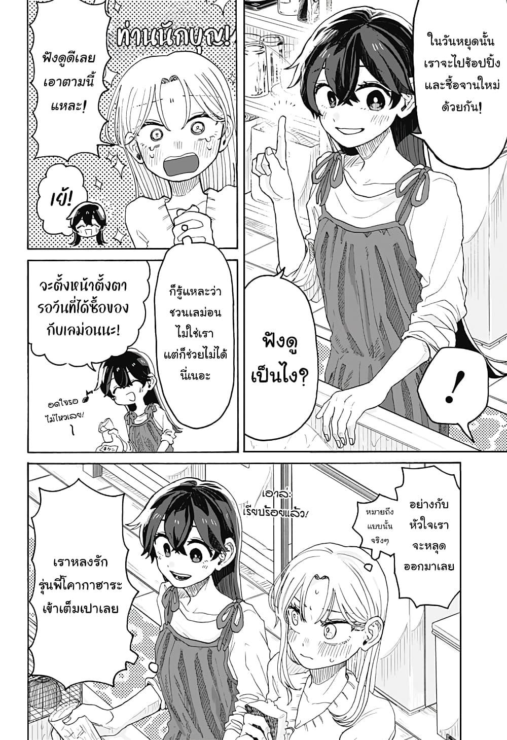 Manga-lc-com อ่านมังงะ อ่านการ์ตูน ออนไลน์ ฟรี Hope You’re Happy, Lemon ตอนที่ 1 2 3 4 5 6 7 8 9 10 11 12 13 14 ฟรี ไม่มีโฆษณา Manga-lc - อ่าน มังงะ อ่าน การ์ตูน ออนไลน์ อ่านมังงะ ฟรี