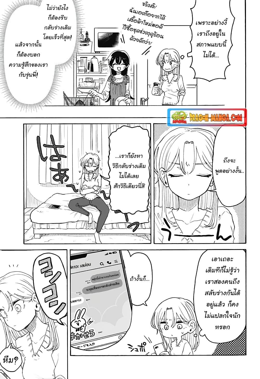 Manga-lc-com อ่านมังงะ อ่านการ์ตูน ออนไลน์ ฟรี Hope You’re Happy, Lemon ตอนที่ 1 2 3 4 5 6 7 8 9 10 11 12 13 14 ฟรี ไม่มีโฆษณา Manga-lc - อ่าน มังงะ อ่าน การ์ตูน ออนไลน์ อ่านมังงะ ฟรี