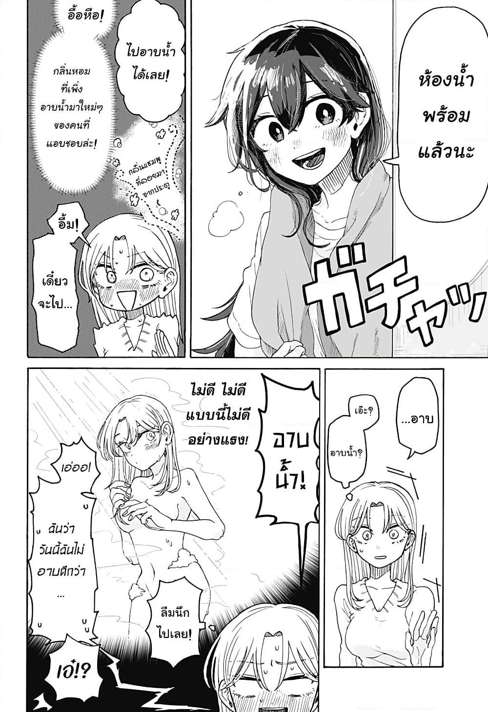 Manga-lc-com อ่านมังงะ อ่านการ์ตูน ออนไลน์ ฟรี Hope You’re Happy, Lemon ตอนที่ 1 2 3 4 5 6 7 8 9 10 11 12 13 14 ฟรี ไม่มีโฆษณา Manga-lc - อ่าน มังงะ อ่าน การ์ตูน ออนไลน์ อ่านมังงะ ฟรี