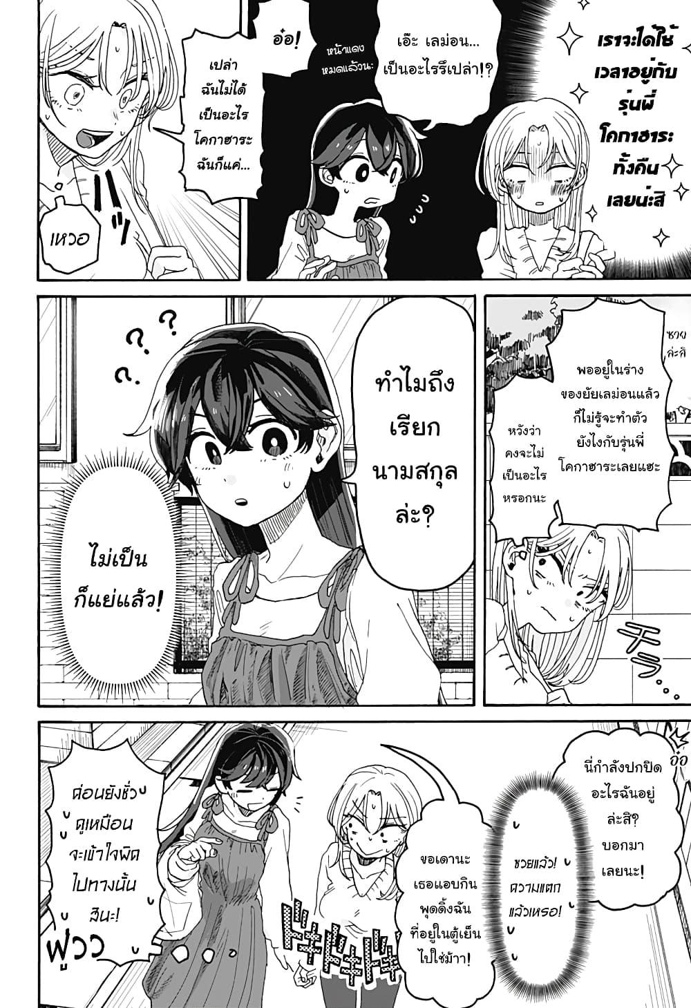 Manga-lc-com อ่านมังงะ อ่านการ์ตูน ออนไลน์ ฟรี Hope You’re Happy, Lemon ตอนที่ 1 2 3 4 5 6 7 8 9 10 11 12 13 14 ฟรี ไม่มีโฆษณา Manga-lc - อ่าน มังงะ อ่าน การ์ตูน ออนไลน์ อ่านมังงะ ฟรี