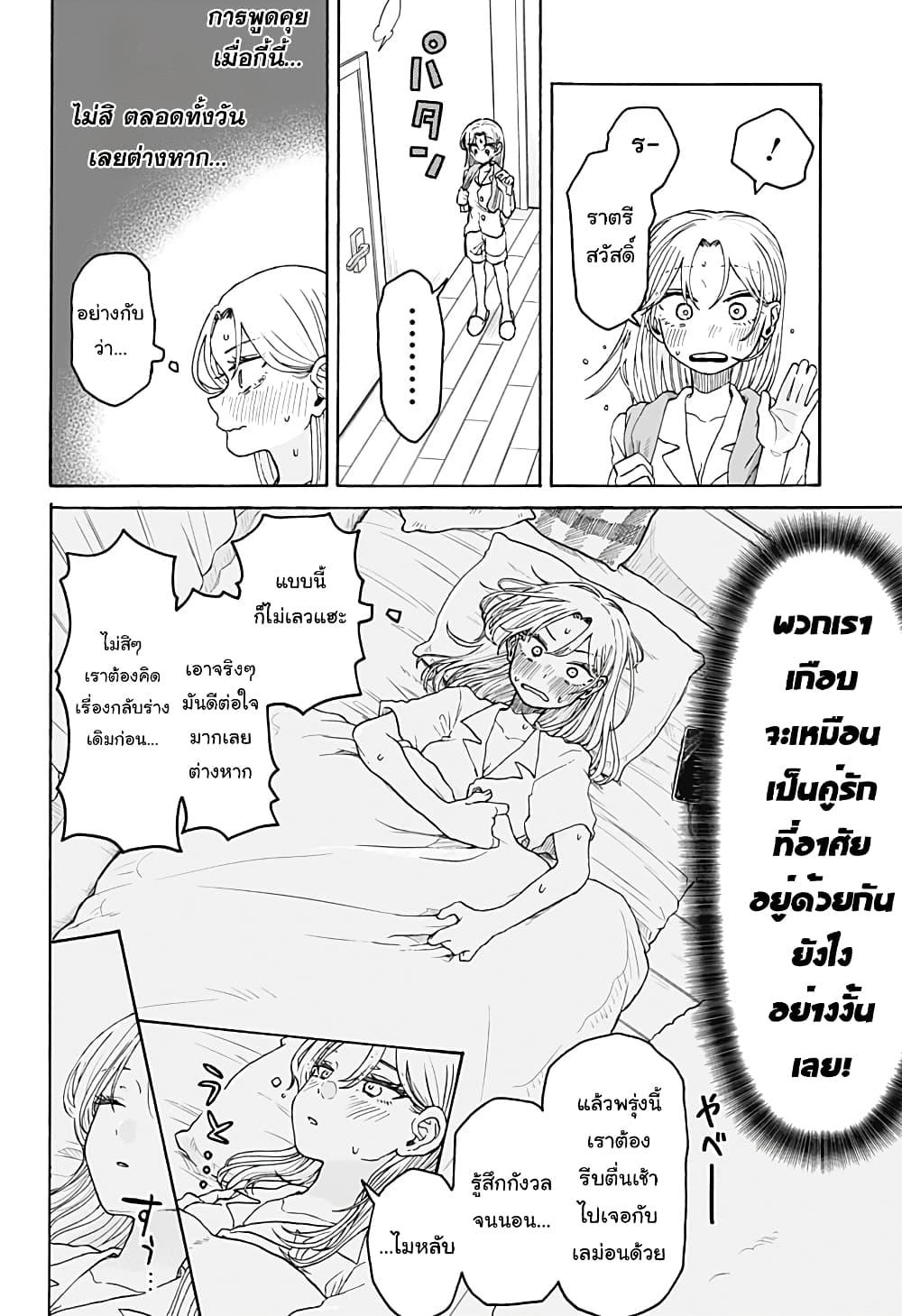 Manga-lc-com อ่านมังงะ อ่านการ์ตูน ออนไลน์ ฟรี Hope You’re Happy, Lemon ตอนที่ 1 2 3 4 5 6 7 8 9 10 11 12 13 14 ฟรี ไม่มีโฆษณา Manga-lc - อ่าน มังงะ อ่าน การ์ตูน ออนไลน์ อ่านมังงะ ฟรี