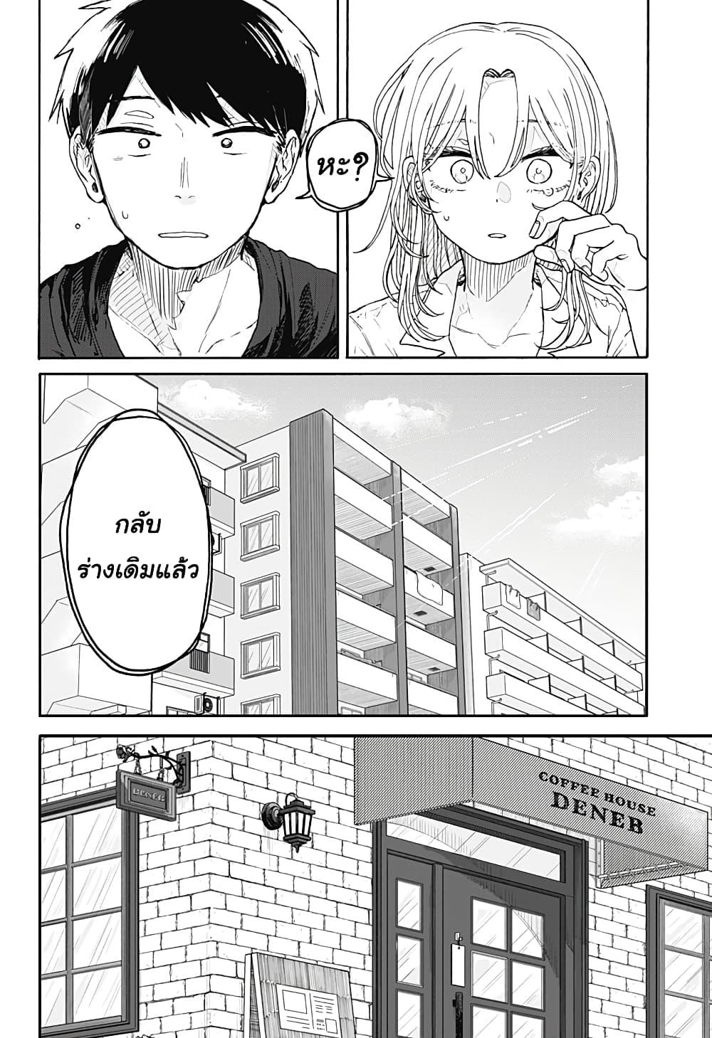 Manga-lc-com อ่านมังงะ อ่านการ์ตูน ออนไลน์ ฟรี Hope You’re Happy, Lemon ตอนที่ 1 2 3 4 5 6 7 8 9 10 11 12 13 14 ฟรี ไม่มีโฆษณา Manga-lc - อ่าน มังงะ อ่าน การ์ตูน ออนไลน์ อ่านมังงะ ฟรี
