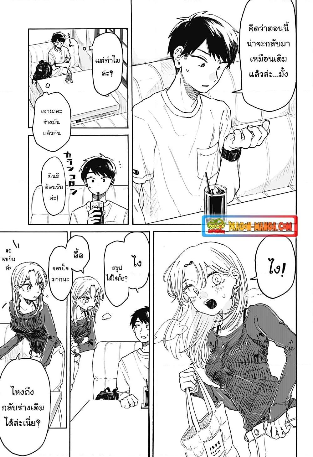 Manga-lc-com อ่านมังงะ อ่านการ์ตูน ออนไลน์ ฟรี Hope You’re Happy, Lemon ตอนที่ 1 2 3 4 5 6 7 8 9 10 11 12 13 14 ฟรี ไม่มีโฆษณา Manga-lc - อ่าน มังงะ อ่าน การ์ตูน ออนไลน์ อ่านมังงะ ฟรี