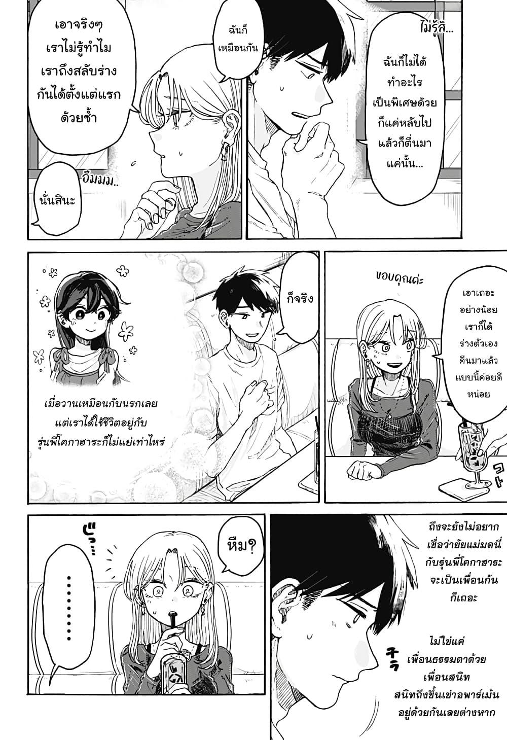 Manga-lc-com อ่านมังงะ อ่านการ์ตูน ออนไลน์ ฟรี Hope You’re Happy, Lemon ตอนที่ 1 2 3 4 5 6 7 8 9 10 11 12 13 14 ฟรี ไม่มีโฆษณา Manga-lc - อ่าน มังงะ อ่าน การ์ตูน ออนไลน์ อ่านมังงะ ฟรี