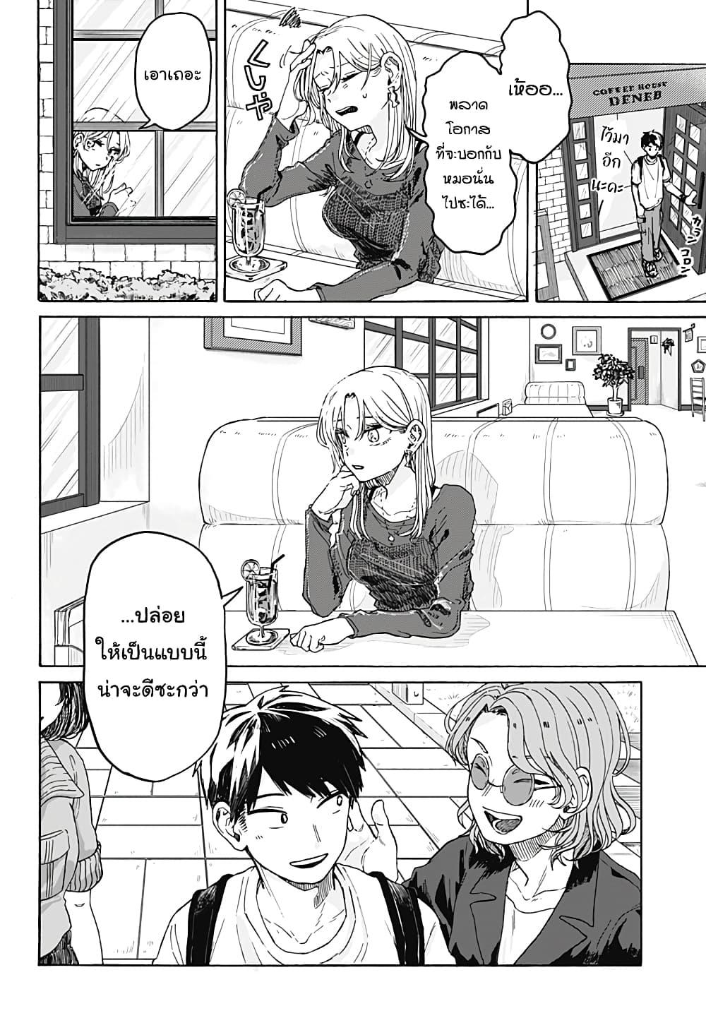 Manga-lc-com อ่านมังงะ อ่านการ์ตูน ออนไลน์ ฟรี Hope You’re Happy, Lemon ตอนที่ 1 2 3 4 5 6 7 8 9 10 11 12 13 14 ฟรี ไม่มีโฆษณา Manga-lc - อ่าน มังงะ อ่าน การ์ตูน ออนไลน์ อ่านมังงะ ฟรี