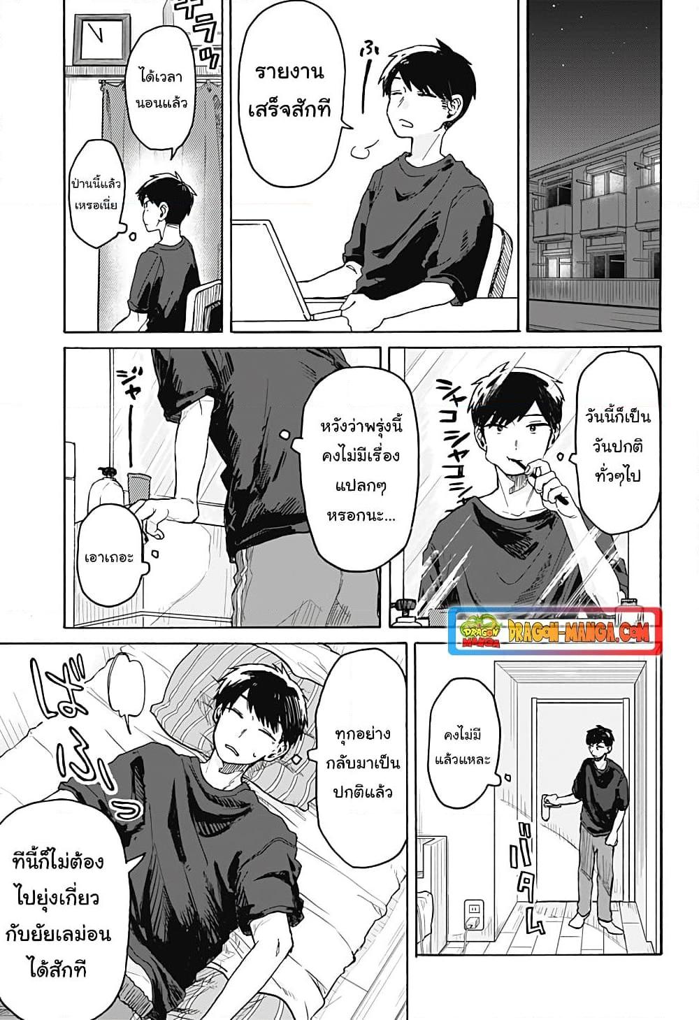 Manga-lc-com อ่านมังงะ อ่านการ์ตูน ออนไลน์ ฟรี Hope You’re Happy, Lemon ตอนที่ 1 2 3 4 5 6 7 8 9 10 11 12 13 14 ฟรี ไม่มีโฆษณา Manga-lc - อ่าน มังงะ อ่าน การ์ตูน ออนไลน์ อ่านมังงะ ฟรี