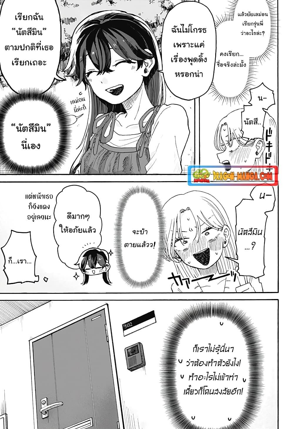 Manga-lc-com อ่านมังงะ อ่านการ์ตูน ออนไลน์ ฟรี Hope You’re Happy, Lemon ตอนที่ 1 2 3 4 5 6 7 8 9 10 11 12 13 14 ฟรี ไม่มีโฆษณา Manga-lc - อ่าน มังงะ อ่าน การ์ตูน ออนไลน์ อ่านมังงะ ฟรี