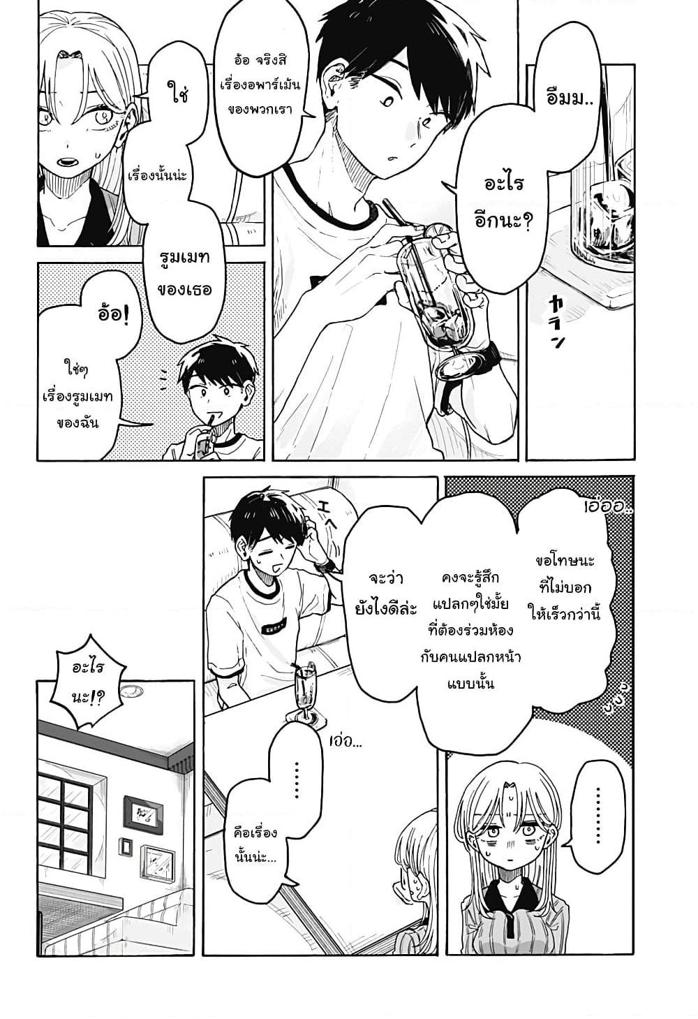 Manga-lc-com อ่านมังงะ อ่านการ์ตูน ออนไลน์ ฟรี Hope You’re Happy, Lemon ตอนที่ 1 2 3 4 5 6 7 8 9 10 11 12 13 14 ฟรี ไม่มีโฆษณา Manga-lc - อ่าน มังงะ อ่าน การ์ตูน ออนไลน์ อ่านมังงะ ฟรี