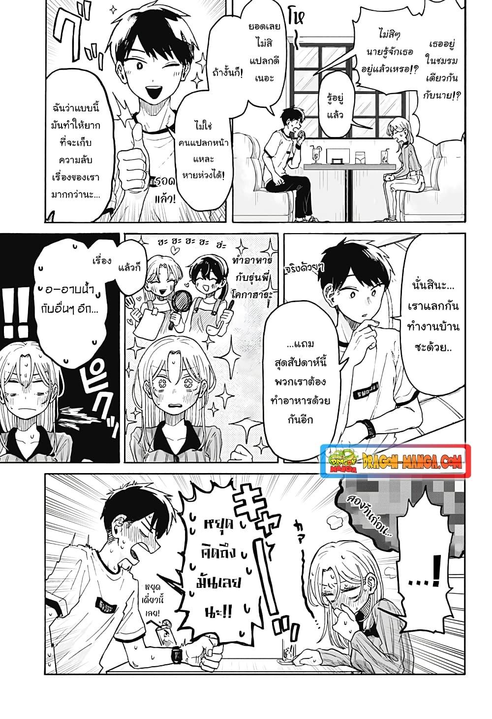 Manga-lc-com อ่านมังงะ อ่านการ์ตูน ออนไลน์ ฟรี Hope You’re Happy, Lemon ตอนที่ 1 2 3 4 5 6 7 8 9 10 11 12 13 14 ฟรี ไม่มีโฆษณา Manga-lc - อ่าน มังงะ อ่าน การ์ตูน ออนไลน์ อ่านมังงะ ฟรี