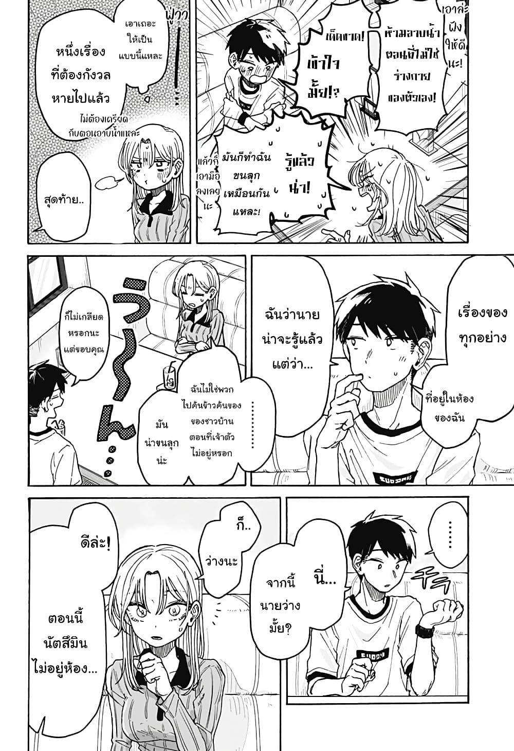 Manga-lc-com อ่านมังงะ อ่านการ์ตูน ออนไลน์ ฟรี Hope You’re Happy, Lemon ตอนที่ 1 2 3 4 5 6 7 8 9 10 11 12 13 14 ฟรี ไม่มีโฆษณา Manga-lc - อ่าน มังงะ อ่าน การ์ตูน ออนไลน์ อ่านมังงะ ฟรี