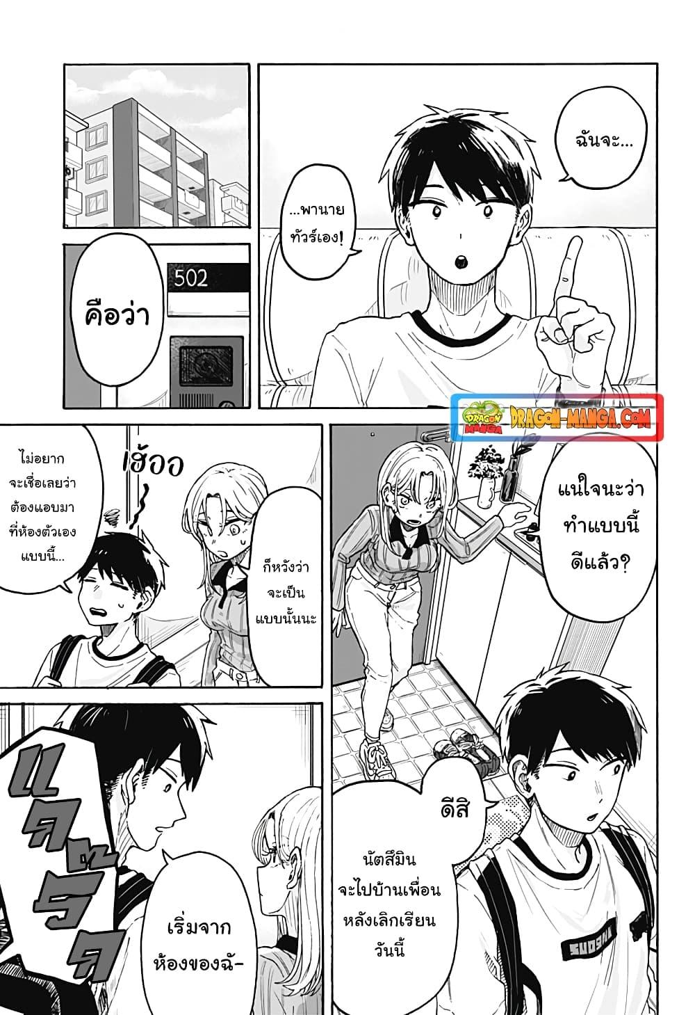 Manga-lc-com อ่านมังงะ อ่านการ์ตูน ออนไลน์ ฟรี Hope You’re Happy, Lemon ตอนที่ 1 2 3 4 5 6 7 8 9 10 11 12 13 14 ฟรี ไม่มีโฆษณา Manga-lc - อ่าน มังงะ อ่าน การ์ตูน ออนไลน์ อ่านมังงะ ฟรี