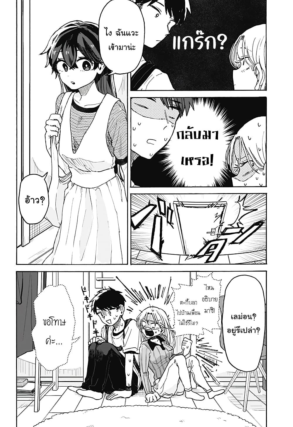 Manga-lc-com อ่านมังงะ อ่านการ์ตูน ออนไลน์ ฟรี Hope You’re Happy, Lemon ตอนที่ 1 2 3 4 5 6 7 8 9 10 11 12 13 14 ฟรี ไม่มีโฆษณา Manga-lc - อ่าน มังงะ อ่าน การ์ตูน ออนไลน์ อ่านมังงะ ฟรี