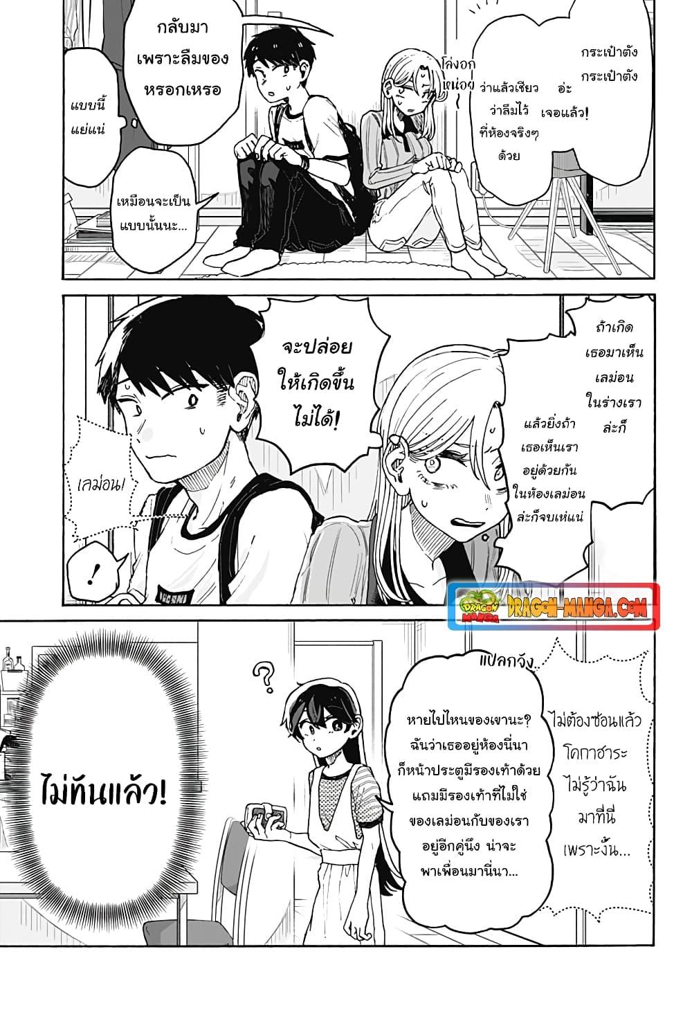 Manga-lc-com อ่านมังงะ อ่านการ์ตูน ออนไลน์ ฟรี Hope You’re Happy, Lemon ตอนที่ 1 2 3 4 5 6 7 8 9 10 11 12 13 14 ฟรี ไม่มีโฆษณา Manga-lc - อ่าน มังงะ อ่าน การ์ตูน ออนไลน์ อ่านมังงะ ฟรี