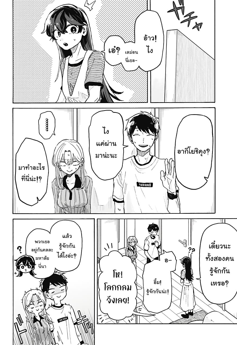 Manga-lc-com อ่านมังงะ อ่านการ์ตูน ออนไลน์ ฟรี Hope You’re Happy, Lemon ตอนที่ 1 2 3 4 5 6 7 8 9 10 11 12 13 14 ฟรี ไม่มีโฆษณา Manga-lc - อ่าน มังงะ อ่าน การ์ตูน ออนไลน์ อ่านมังงะ ฟรี
