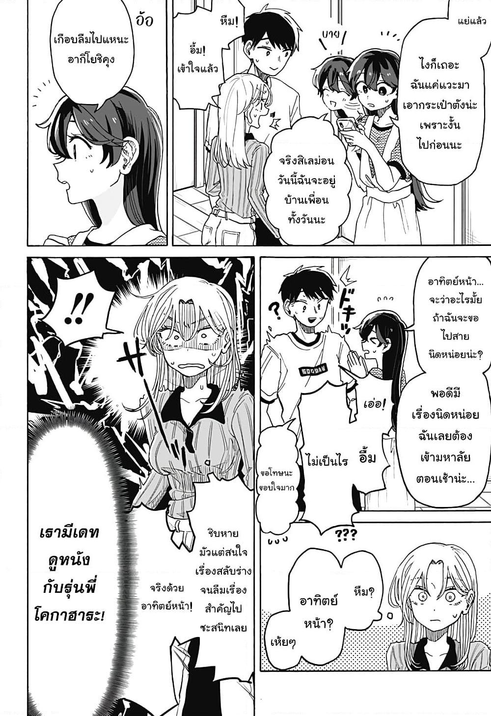Manga-lc-com อ่านมังงะ อ่านการ์ตูน ออนไลน์ ฟรี Hope You’re Happy, Lemon ตอนที่ 1 2 3 4 5 6 7 8 9 10 11 12 13 14 ฟรี ไม่มีโฆษณา Manga-lc - อ่าน มังงะ อ่าน การ์ตูน ออนไลน์ อ่านมังงะ ฟรี