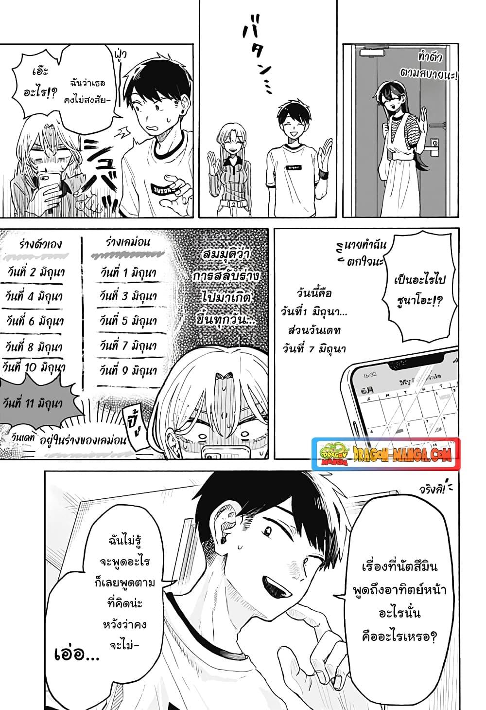 Manga-lc-com อ่านมังงะ อ่านการ์ตูน ออนไลน์ ฟรี Hope You’re Happy, Lemon ตอนที่ 1 2 3 4 5 6 7 8 9 10 11 12 13 14 ฟรี ไม่มีโฆษณา Manga-lc - อ่าน มังงะ อ่าน การ์ตูน ออนไลน์ อ่านมังงะ ฟรี