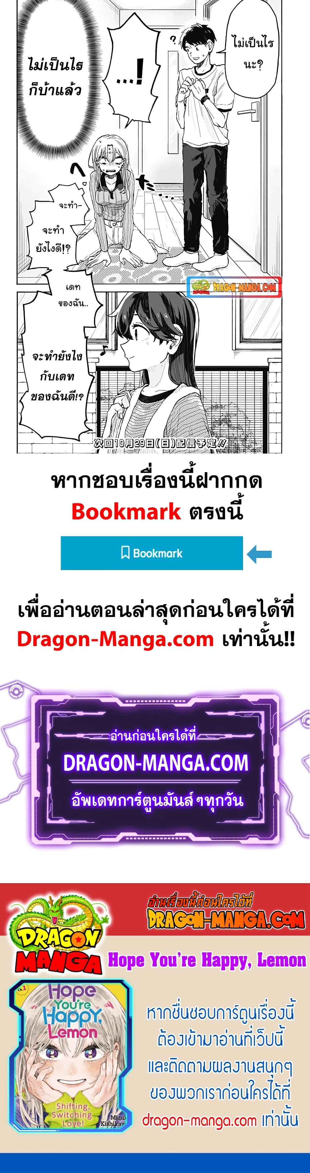 Manga-lc-com อ่านมังงะ อ่านการ์ตูน ออนไลน์ ฟรี Hope You’re Happy, Lemon ตอนที่ 1 2 3 4 5 6 7 8 9 10 11 12 13 14 ฟรี ไม่มีโฆษณา Manga-lc - อ่าน มังงะ อ่าน การ์ตูน ออนไลน์ อ่านมังงะ ฟรี