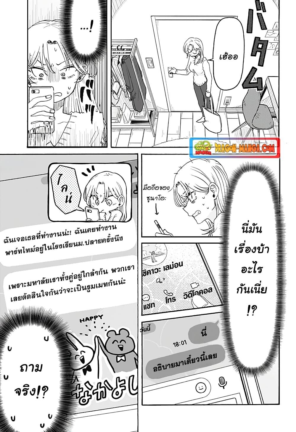 Manga-lc-com อ่านมังงะ อ่านการ์ตูน ออนไลน์ ฟรี Hope You’re Happy, Lemon ตอนที่ 1 2 3 4 5 6 7 8 9 10 11 12 13 14 ฟรี ไม่มีโฆษณา Manga-lc - อ่าน มังงะ อ่าน การ์ตูน ออนไลน์ อ่านมังงะ ฟรี